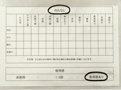 平和屋着物◎六通柄袋帯　唐織　束ね熨斗吉祥花文　黒地　金糸　正絹　逸品　DABF5109xg