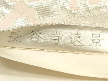 平和屋着物◎六通柄袋帯　長谷寺遠景　プラチナ箔二重織　正絹　逸品　DABF5112xg