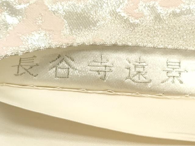 平和屋着物◎六通柄袋帯　長谷寺遠景　プラチナ箔二重織　正絹　逸品　DABF5112xg