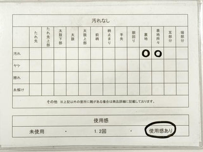 平和屋着物◎六通柄袋帯　長谷寺遠景　プラチナ箔二重織　正絹　逸品　DABF5112xg