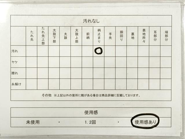 平和屋着物◎六通柄袋帯　遠山樹林文　金銀糸　正絹　逸品　DABF5113xg