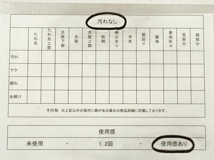 平和屋着物◎佐賀錦　六通柄袋帯　唐織　立波花蝶文　金糸　正絹　逸品　DABF5117xg