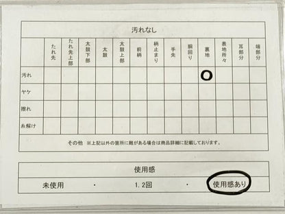 平和屋着物◎全通柄袋帯　ペイズリー花文　正絹　逸品　DABF5118xg
