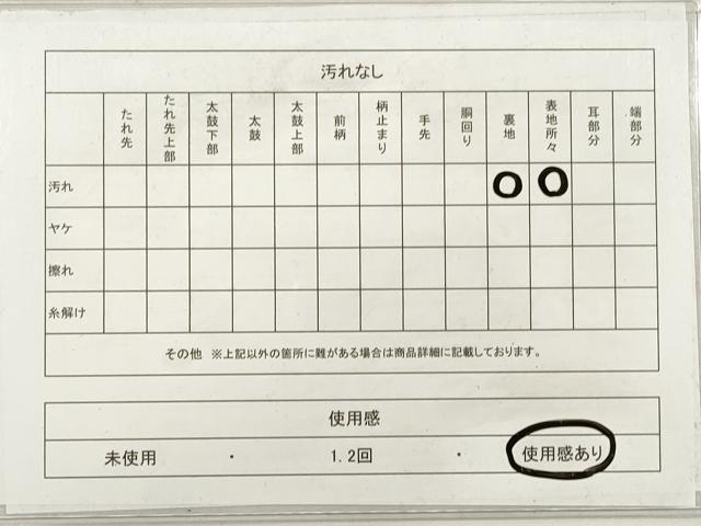 平和屋着物◎六通柄袋帯　ふくれ織　折り鶴　正絹　逸品　DABF5121xg