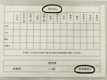 平和屋着物◎西陣　六通柄袋帯　唐織　名錦遺芳　金糸　証紙付き　正絹　逸品　DABF5123xg