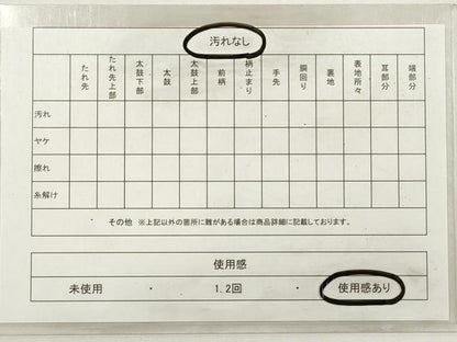 平和屋着物◎六通柄袋帯　唐織　舞桜文　金銀糸　やまと誂製　正絹　逸品　DABF5124xg