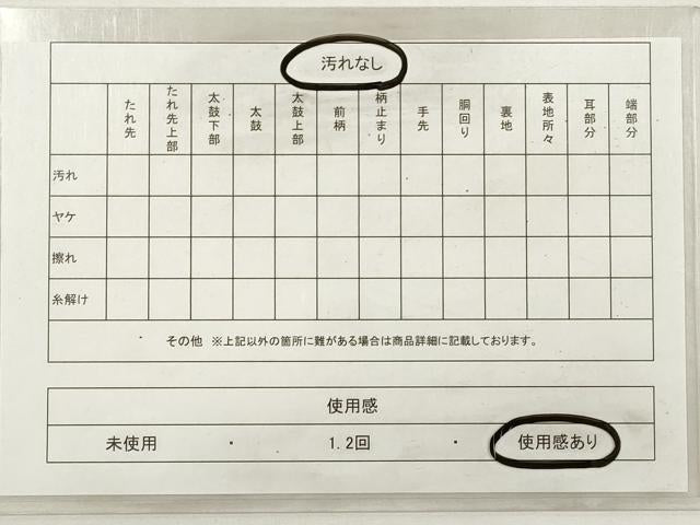 平和屋着物◎六通柄袋帯　唐織　舞桜文　金銀糸　やまと誂製　正絹　逸品　DABF5124xg