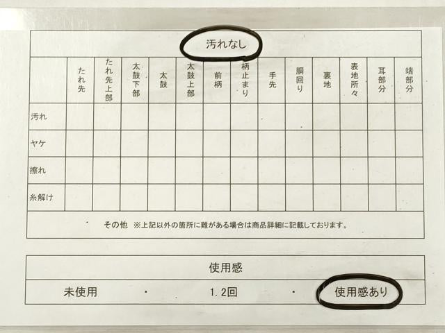 平和屋着物◎六通柄袋帯　唐織　糸巻花蝶文　金銀糸　正絹　逸品　DABF5125xg