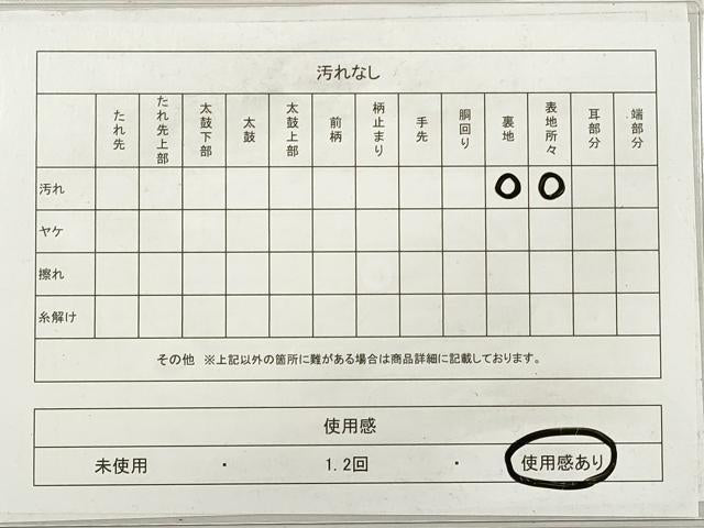 平和屋着物◎六通柄袋帯　唐織　道長更沙錦文　プラチナ箔　正絹　逸品　DABF5128xg