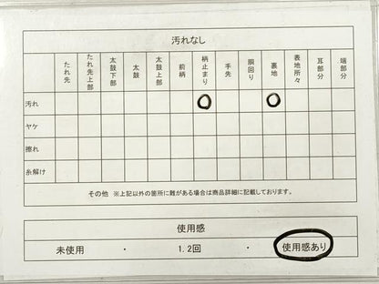 平和屋着物◎六通柄袋帯　箔あそび　金糸　引箔　正絹　逸品　DABF5131xg