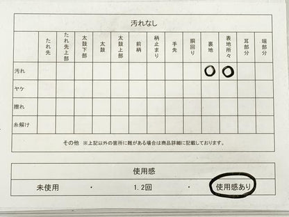 平和屋着物◎綴れ　太鼓柄袋帯　唐織　天井花丸文　銀糸　正絹　逸品　DABF5139xg