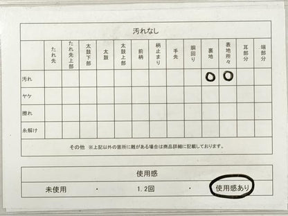 平和屋着物◎六通柄袋帯　草花文　銀糸　正絹　逸品　DABF5142xg