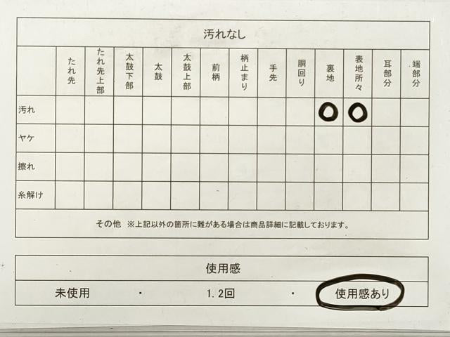 平和屋着物◎西陣　服部織物謹製　六通柄袋帯　オリエント更紗　銀糸　正絹　逸品　DABF5151xg