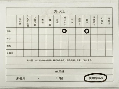 平和屋着物◎六通柄袋帯　唐織　小花胡蝶紋　金銀糸　正絹　逸品　DABF5158xg