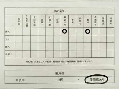平和屋着物◎六通柄袋帯　唐織　花鳥御車文　全プラチナ箔　正絹　逸品　DABF5160xg