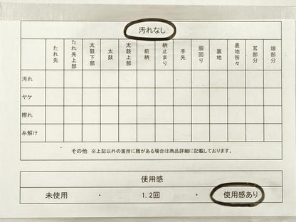 平和屋着物◎六通柄袋帯　枝花文　銀糸　正絹　逸品　DABF5163xg