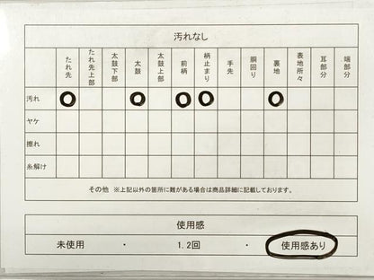 平和屋着物◎六通柄袋帯　松葉青海波　銀糸　正絹　逸品　DABF5164xg