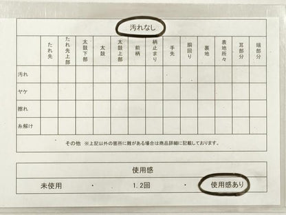 平和屋着物◎両面　全通柄袋帯　花菱文　銀糸　正絹　逸品　DABF5168xg