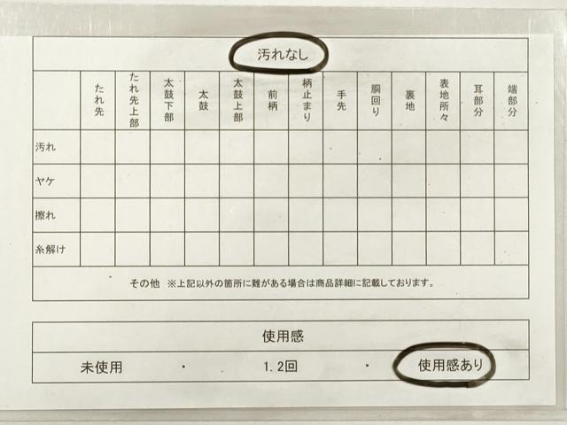 平和屋着物◎両面　全通柄袋帯　花菱文　銀糸　正絹　逸品　DABF5168xg