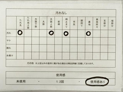 平和屋着物◎六通柄袋帯　風景文　金銀糸　正絹　逸品　DABF5175xg