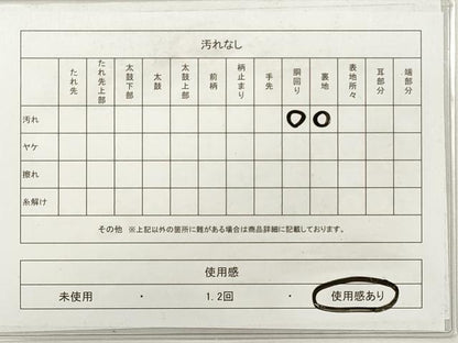 平和屋着物◎六通柄袋帯 枝松文 金糸 正絹 逸品 DABF5176xg