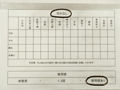 平和屋着物◎西陣 亀井利均謹製 六通柄袋帯 唐織 鳳凰更紗花文 黒地 金銀糸 証紙付き 正絹 逸品 DABF5183xg