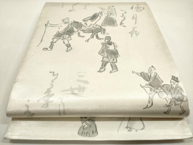 平和屋着物◎太鼓柄袋帯 作家物 手描き 人物文 短歌 正絹 逸品 DABF5184xg