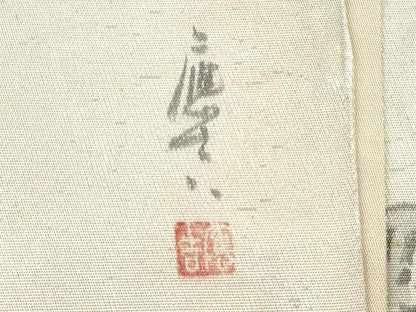 平和屋着物◎太鼓柄袋帯 作家物 手描き 人物文 短歌 正絹 逸品 DABF5184xg