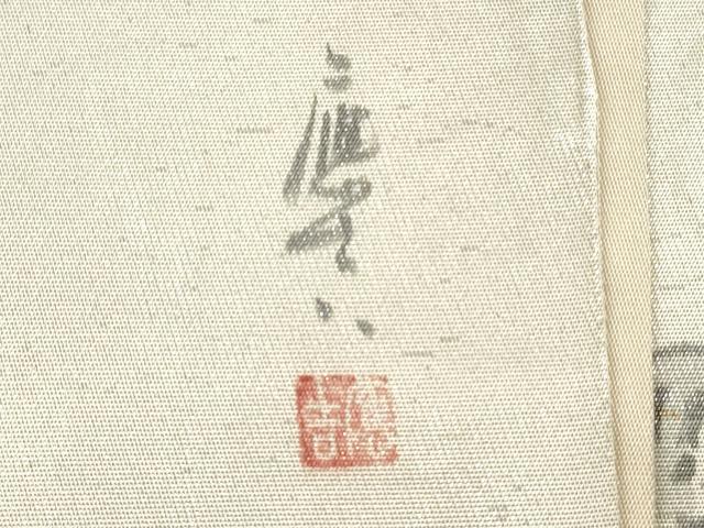 平和屋着物◎太鼓柄袋帯 作家物 手描き 人物文 短歌 正絹 逸品 DABF5184xg