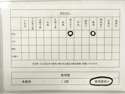 平和屋着物◎六通柄袋帯 湖畔風景 金糸 正絹 逸品 DABF5186xg