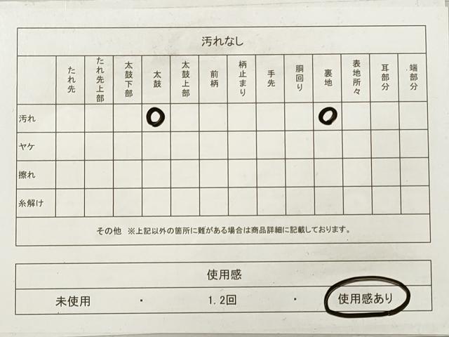平和屋着物◎本場筑前博多織　八寸名古屋帯　間道　三越扱い　正絹　逸品　DABF5199xg