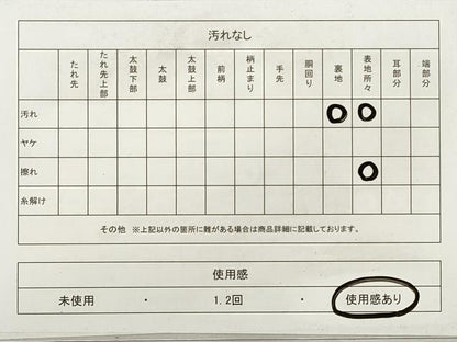 平和屋着物◎六通柄袋帯　唐織　草花文　薔薇　バラ　金銀糸　正絹　逸品　DABF5202xg
