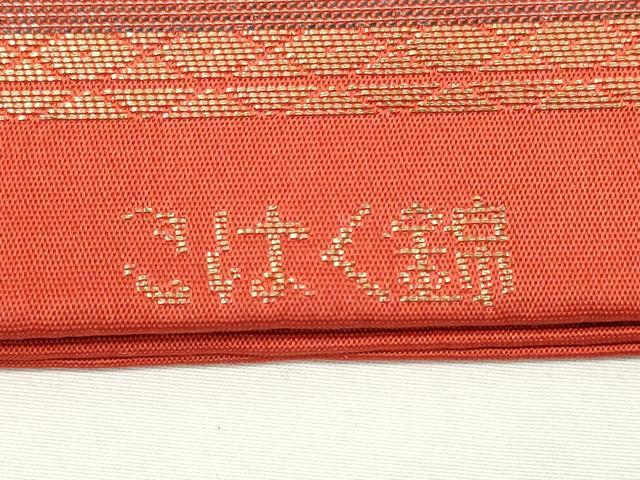 平和屋着物◎西陣　服部織物謹製　六通柄袋帯　こはく錦　霞文　銀糸　正絹　逸品　DABF5206xg