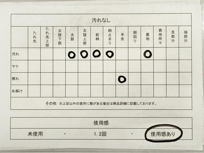 平和屋着物◎西陣　服部織物謹製　六通柄袋帯　こはく錦　霞文　銀糸　正絹　逸品　DABF5206xg