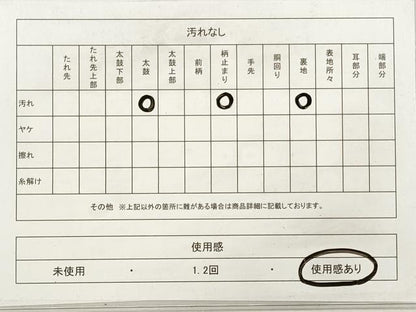 平和屋着物◎太鼓柄袋帯　三十六歌仙屏風図　銀糸　正絹　逸品　DABF5220xg