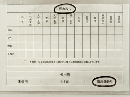 平和屋着物◎六通柄　京本袋帯　動物更紗花文　金糸　正絹　逸品　DABF5222xg