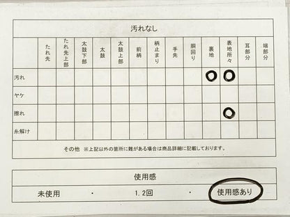 平和屋着物◎アンティーク　大正ロマン　全通柄　京袋帯　唐織　扇面草花文　金銀糸　正絹　逸品　DABF5223xg