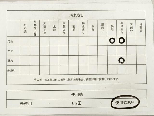 平和屋着物◎アンティーク　大正ロマン　全通柄　京袋帯　唐織　扇面草花文　金銀糸　正絹　逸品　DABF5223xg