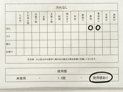 平和屋着物◎太鼓柄袋帯 白鳥 金銀糸 正絹 逸品 DABF5225xg