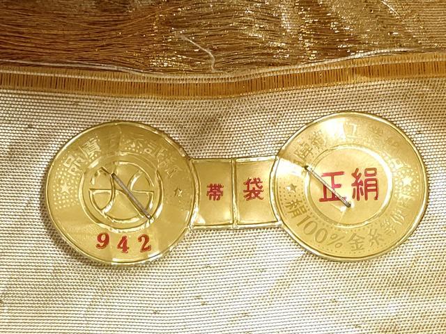 平和屋着物◎西陣 六通柄袋帯 松葉文 金銀糸 証紙付き 正絹 逸品 DABF5226xg