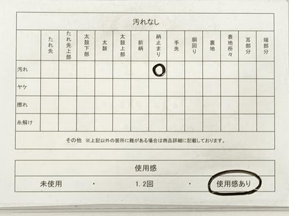 平和屋着物◎六通柄袋帯 唐織 道長枝松文 金銀糸 正絹 逸品 DABF5229xg