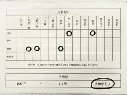 平和屋着物◎六通柄袋帯 唐織 乱菊 金銀糸 正絹 逸品 DABF5230xg