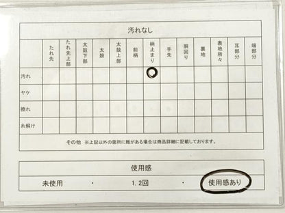 平和屋着物◎六通柄 本袋帯 更紗花文 黒地 金銀糸 正絹 逸品 DABF5238xg