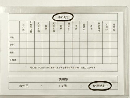 平和屋着物◎六通柄袋帯 七彩王朝錦 金糸 正絹 逸品 DABF5241xg