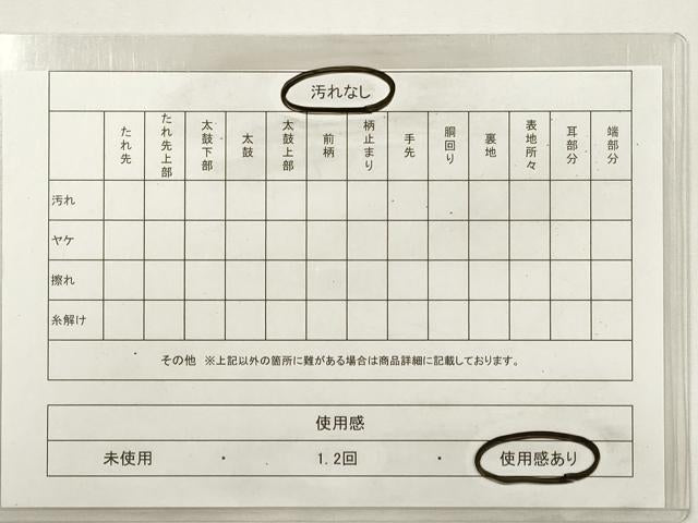 平和屋着物◎六通柄袋帯 七彩王朝錦 金糸 正絹 逸品 DABF5241xg