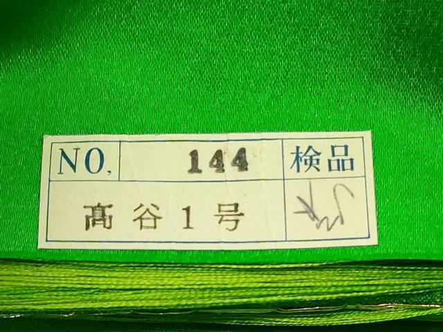 平和屋着物◎六通柄袋帯 唐織 菱正倉院花文 金銀糸 正絹 逸品 DABF5245xg