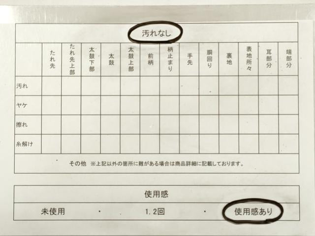 平和屋着物◎六通柄袋帯 唐織 菱正倉院花文 金銀糸 正絹 逸品 DABF5245xg