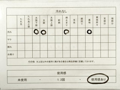 平和屋着物◎六通柄袋帯 紬地 ふくれ織 更紗花唐草文 正絹 逸品 DABF5247xg