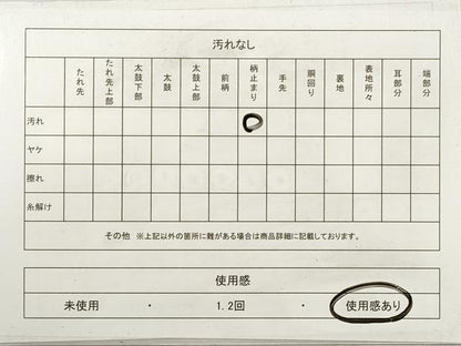 平和屋着物◎六通柄袋帯 唐織 流水草花文 金糸 正絹 逸品 DABF5248xg