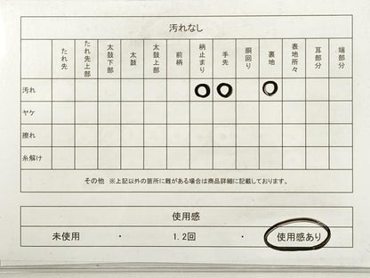 平和屋着物◎六通柄袋帯　遠山風景文　金銀糸　正絹　逸品　DABF5253xg